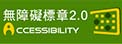 conformance level A(open new window)